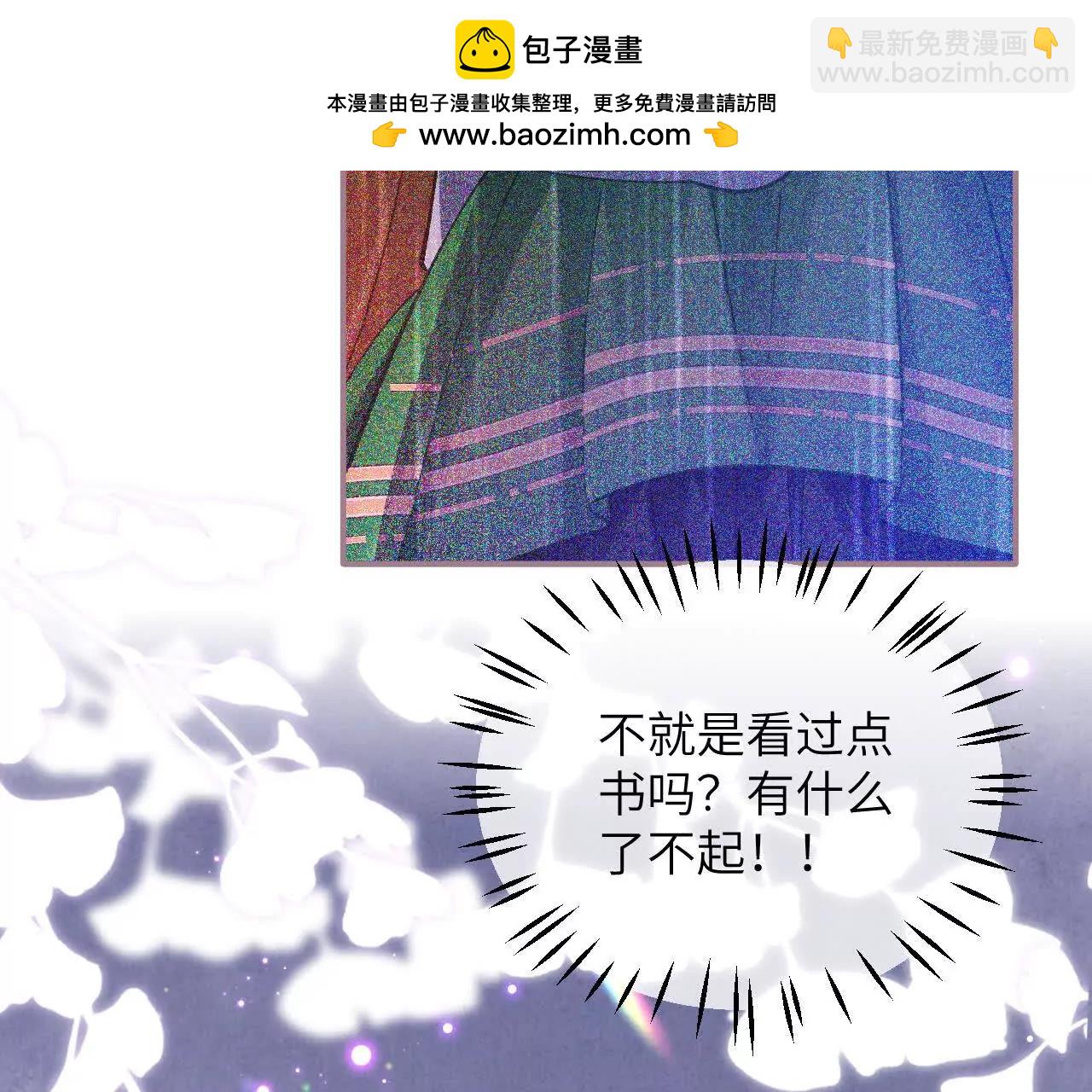 第29话 家族史(1/2)-第31话