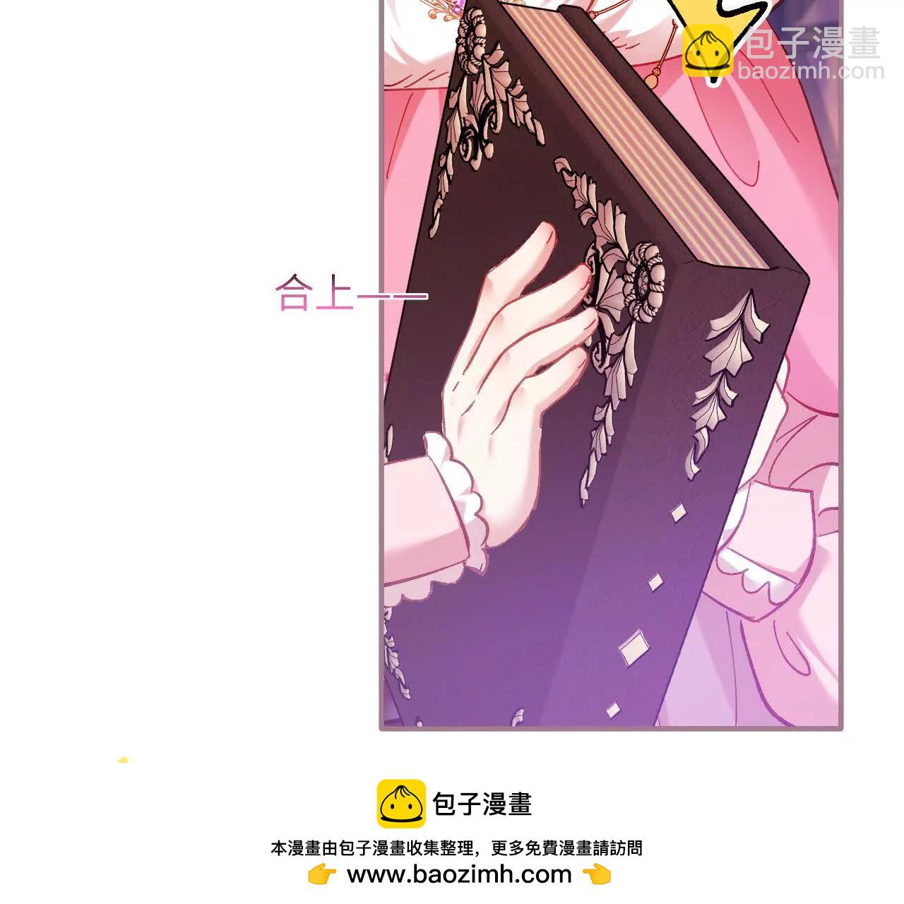 第29话 家族史(1/2)-第31话