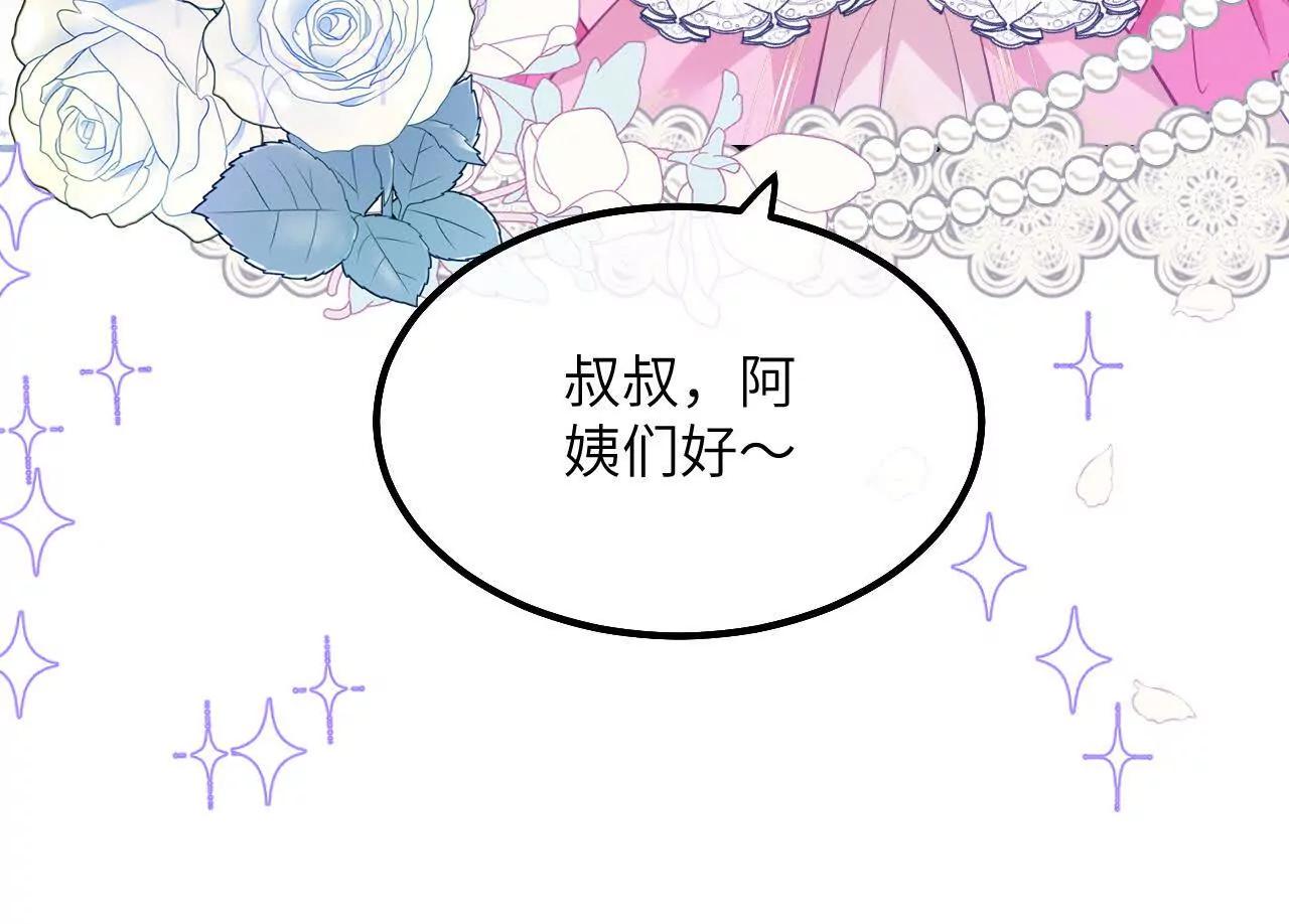 第03话 他来了(1/2)-第5话