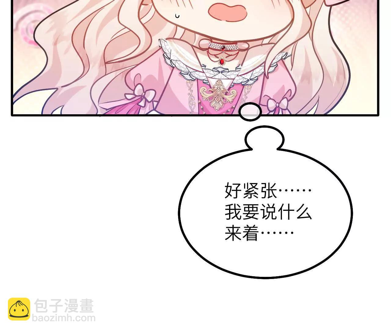 第03话 他来了(1/2)-第5话