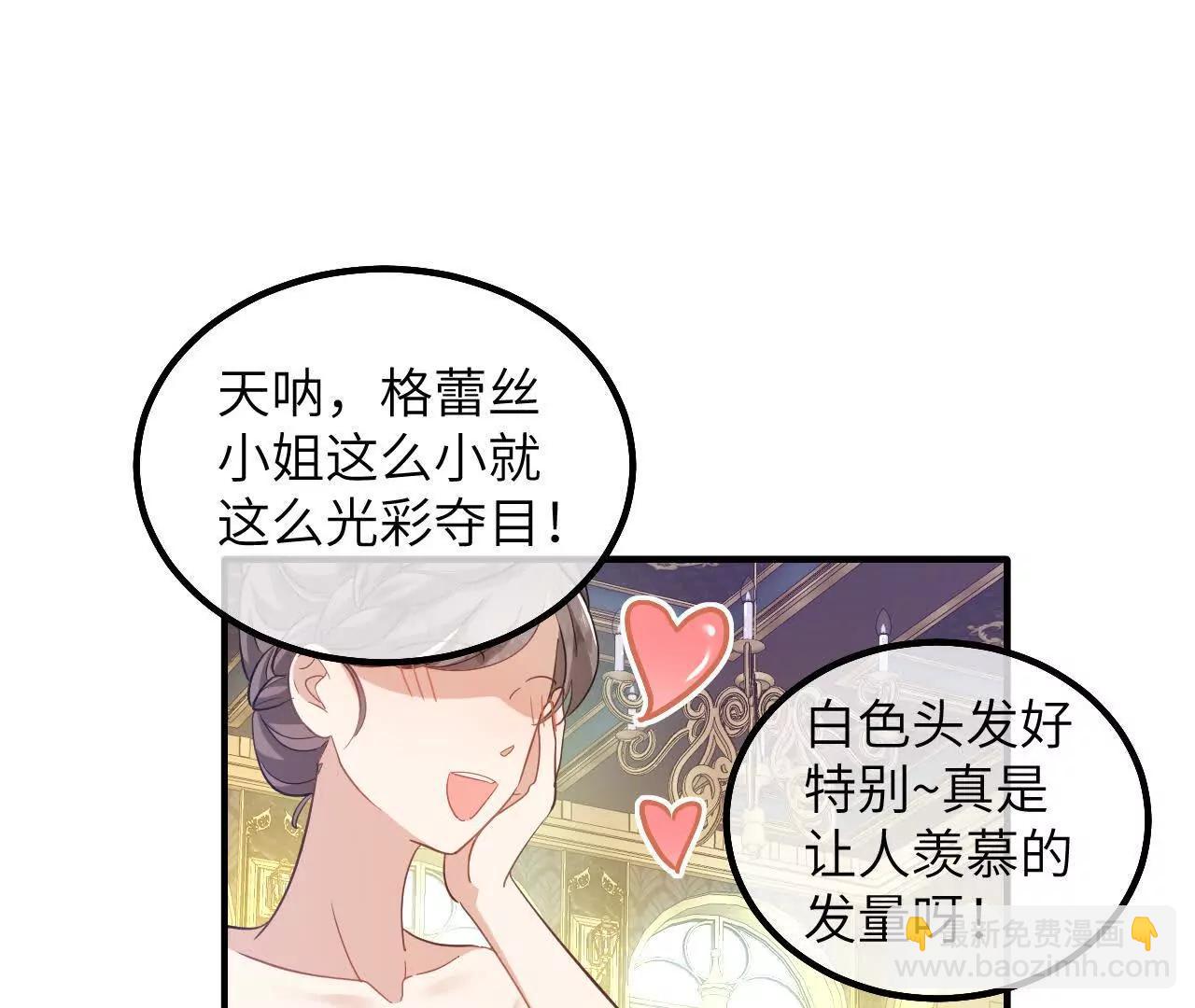 第03话 他来了(1/2)-第5话