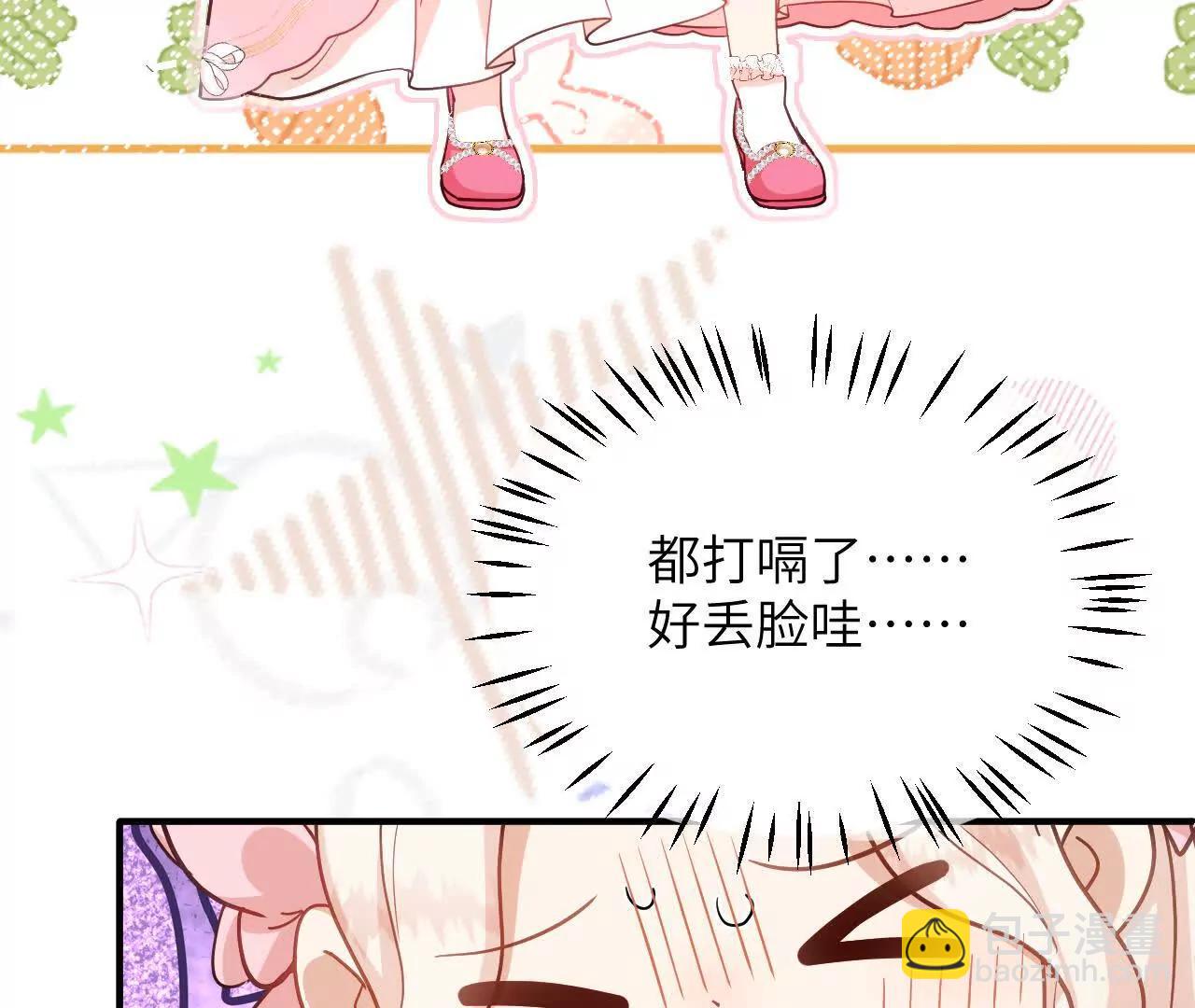 第03话 他来了(1/2)-第5话