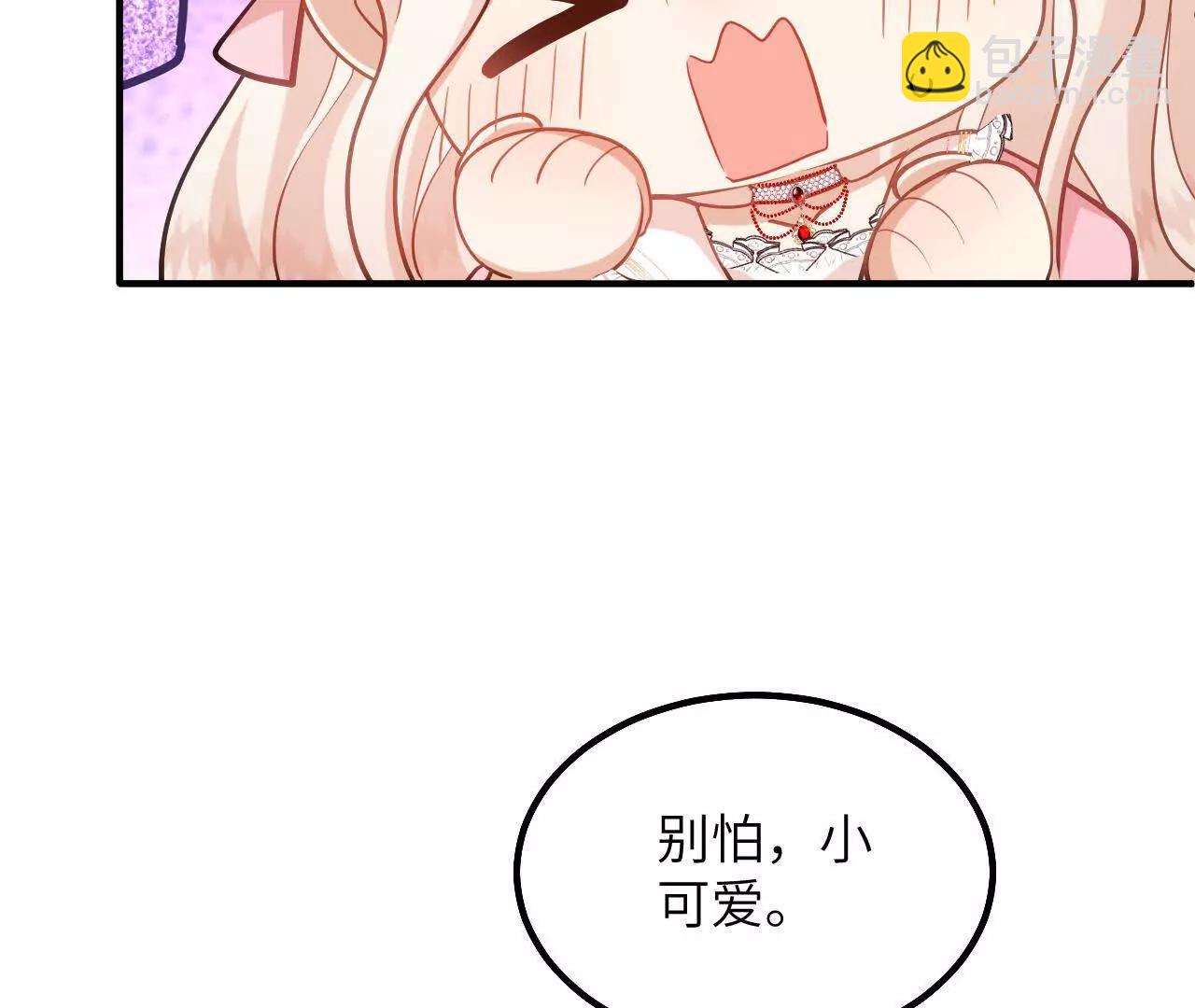 第03话 他来了(1/2)-第5话