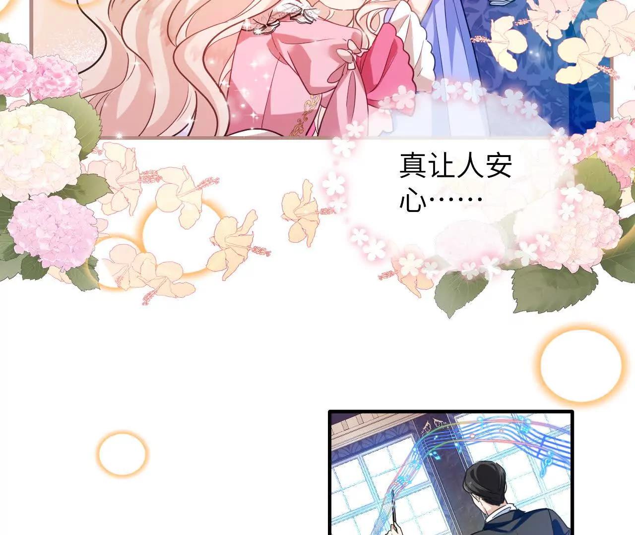 第03话 他来了(1/2)-第5话