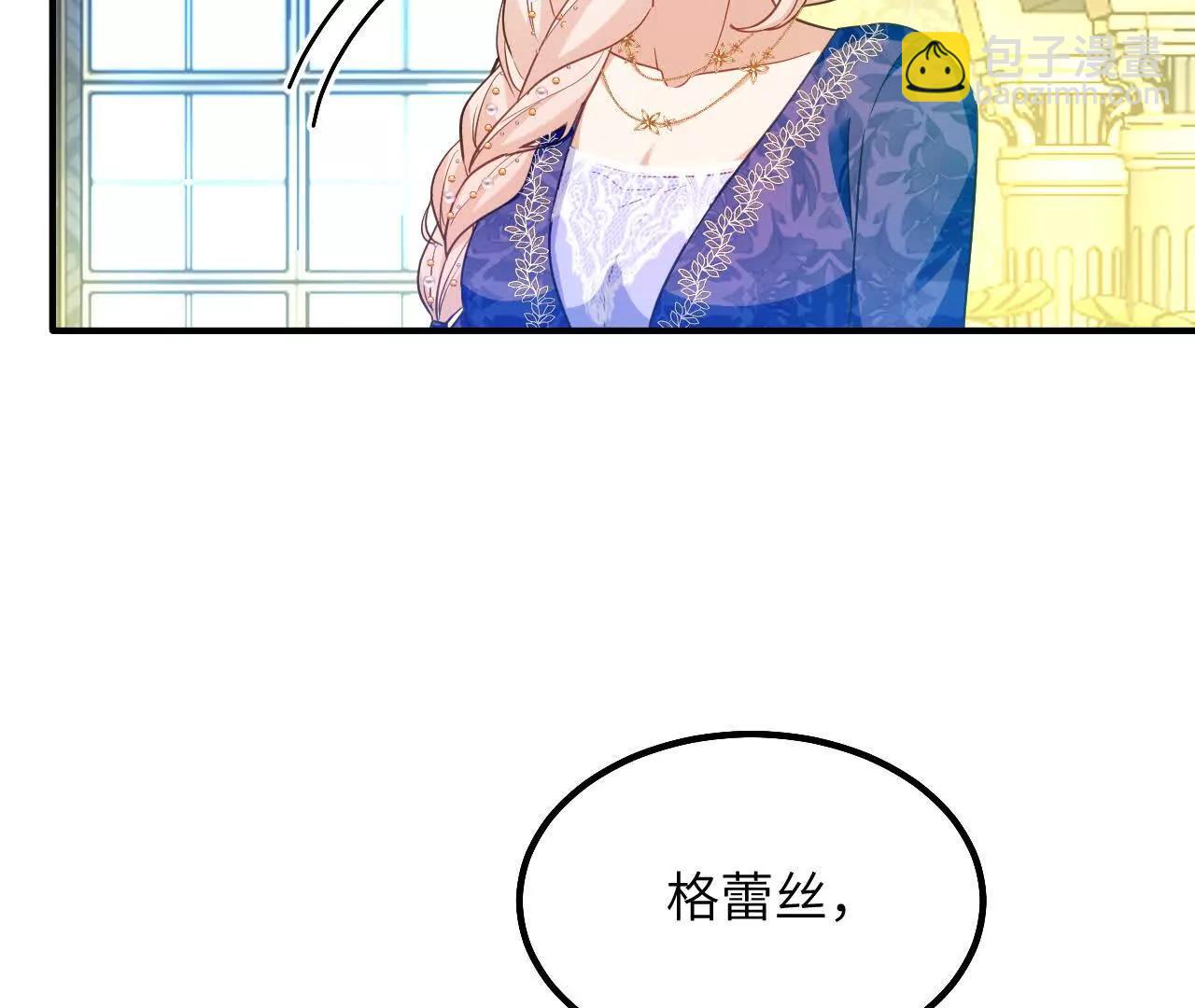 第03话 他来了(1/2)-第5话