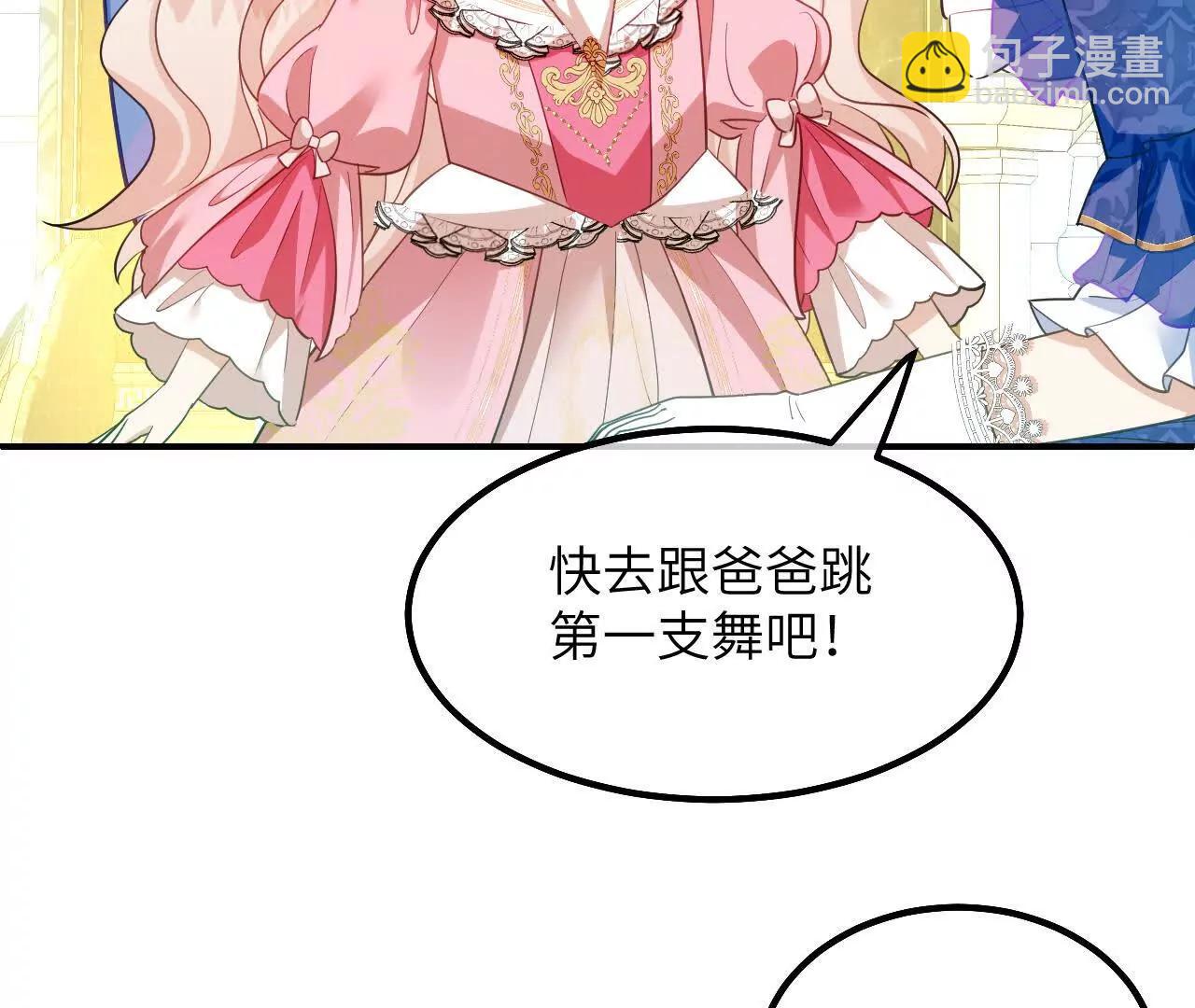 第03话 他来了(1/2)-第5话