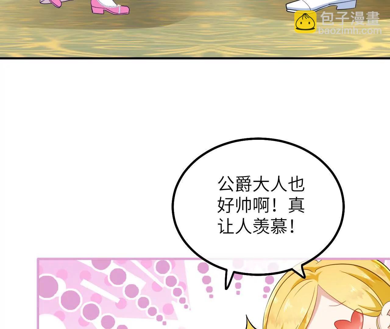 第03话 他来了(1/2)-第5话