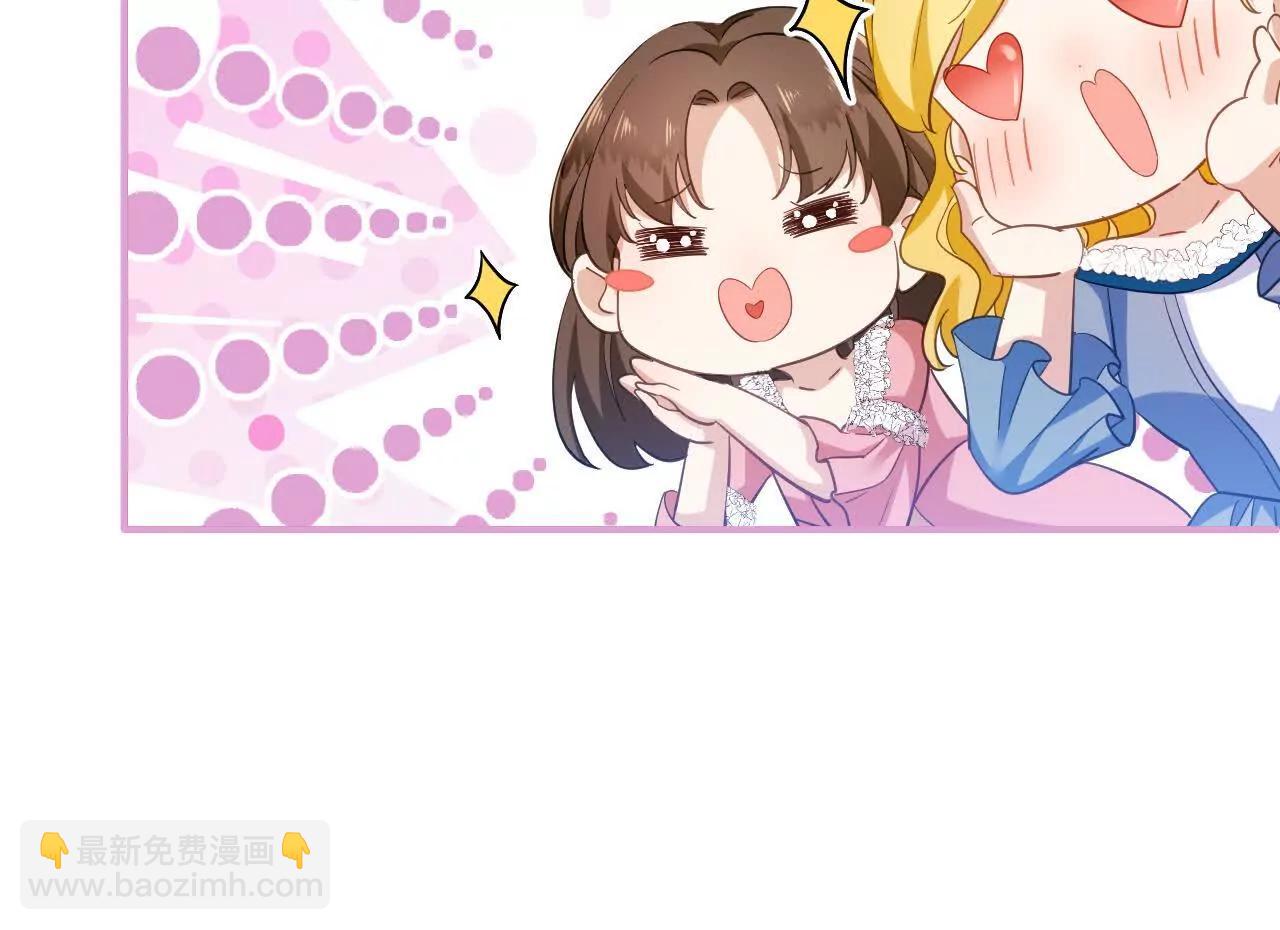 第03话 他来了(1/2)-第5话