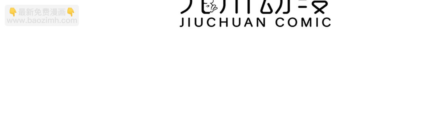 第03话 他来了(1/2)-第5话