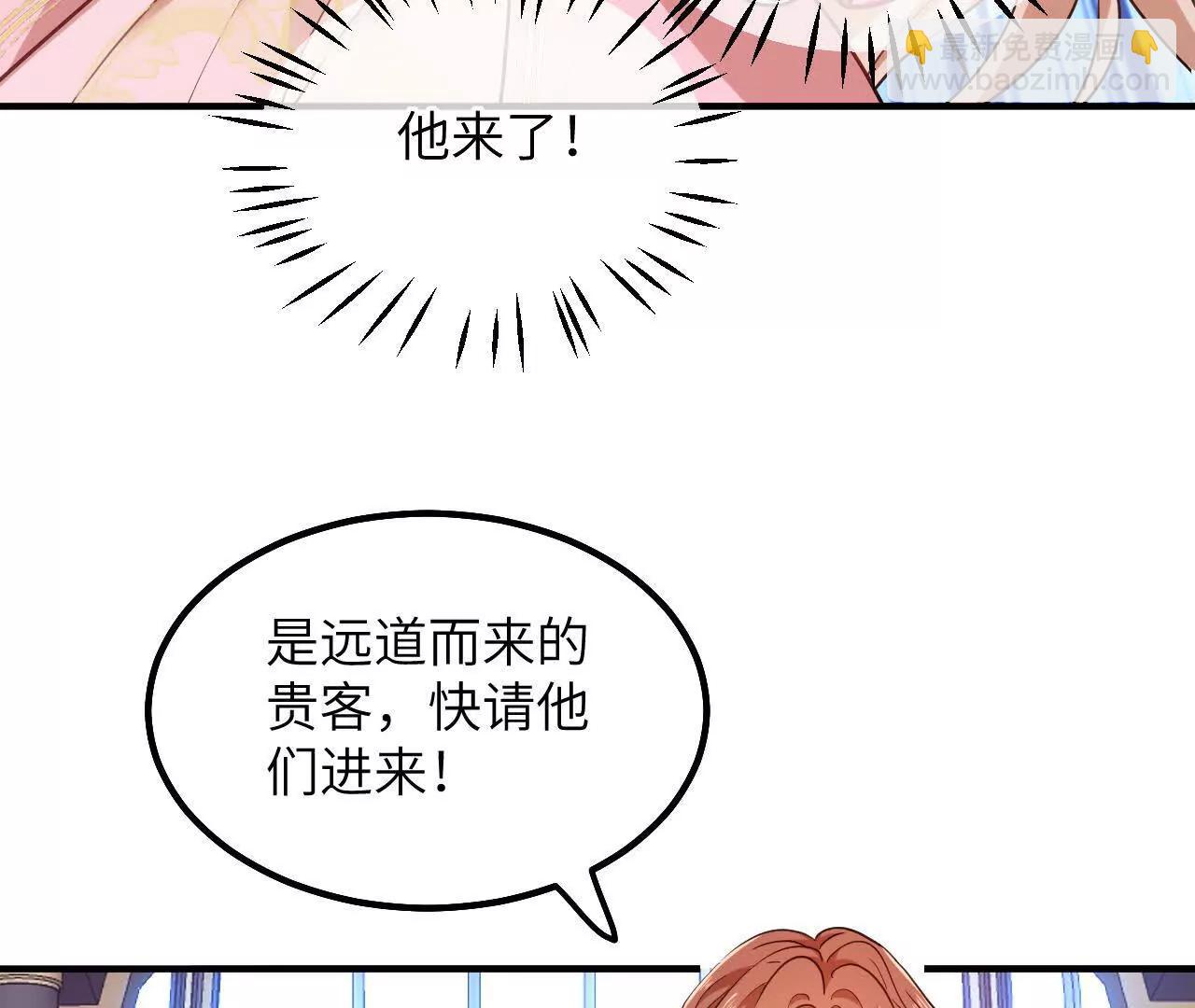 第03话 他来了(1/2)-第5话