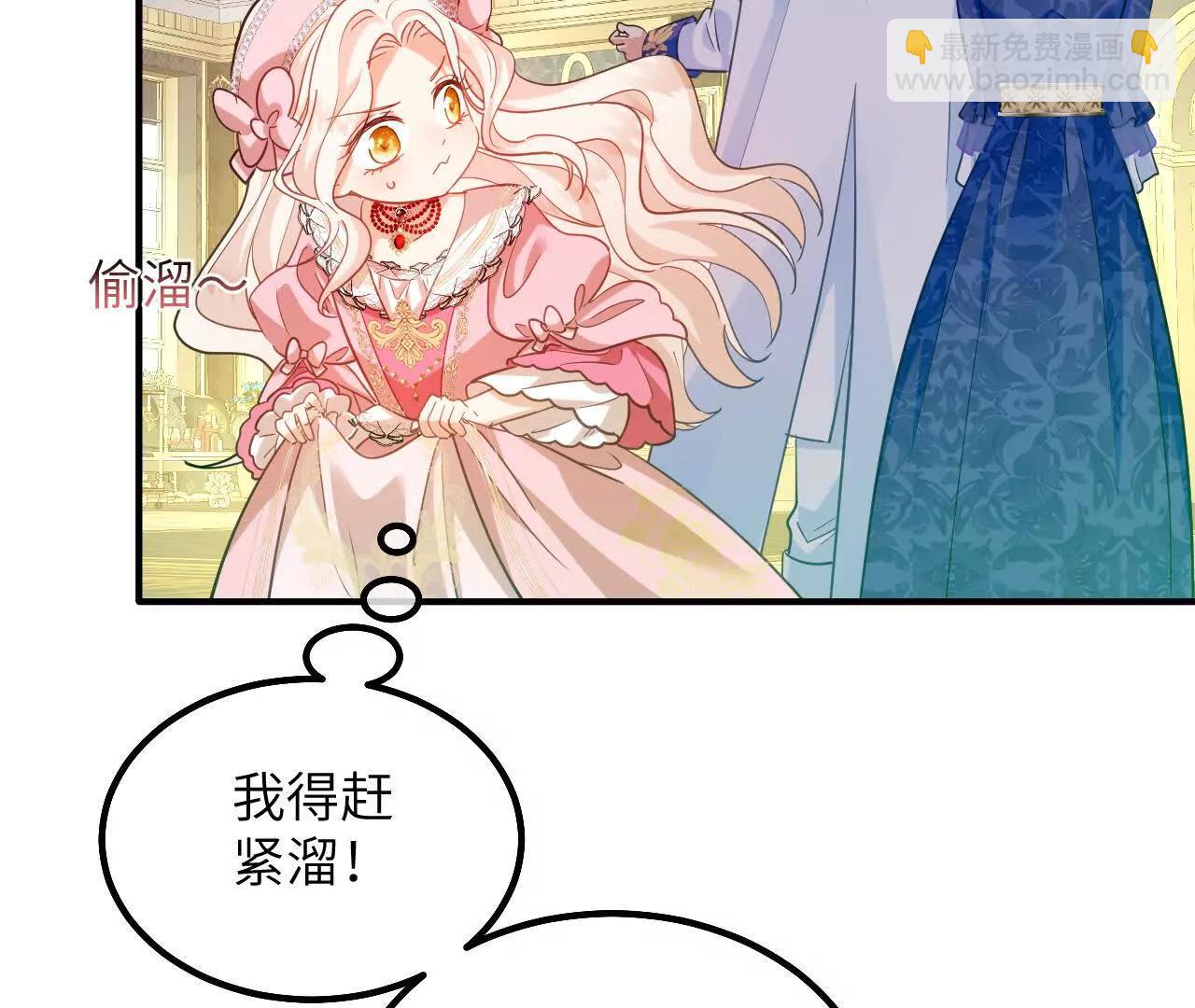第03话 他来了(1/2)-第5话