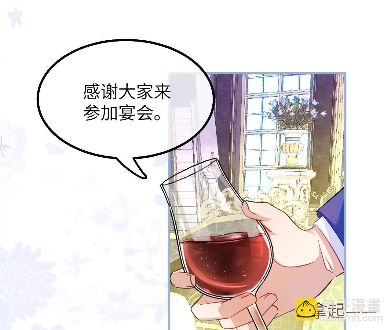 第03话 他来了(1/2)-第5话