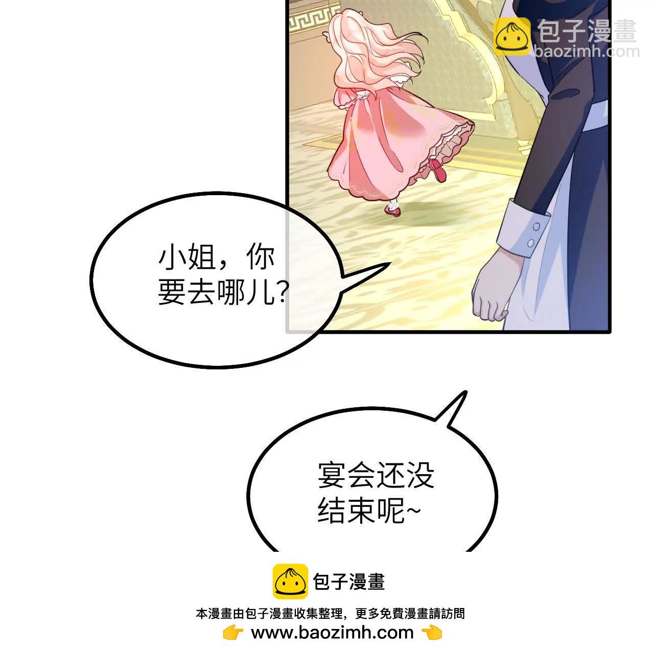 第03话 他来了(1/2)-第5话