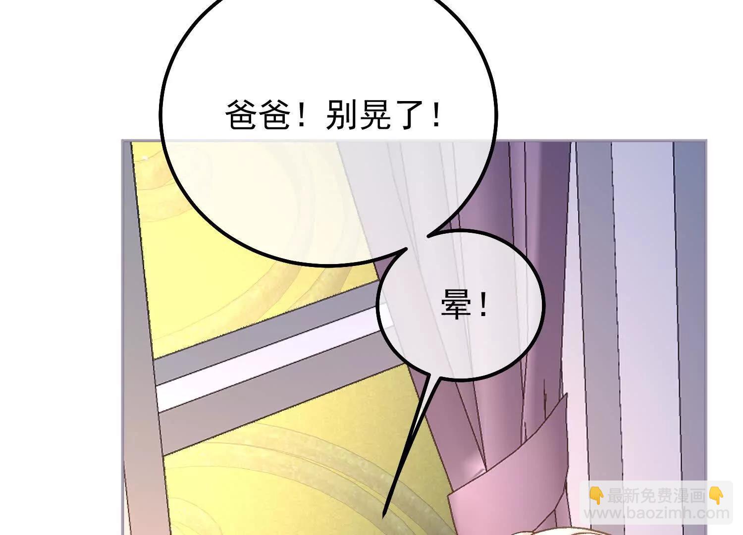 第31话 屠蛇勇士小队(1/3)-第33话