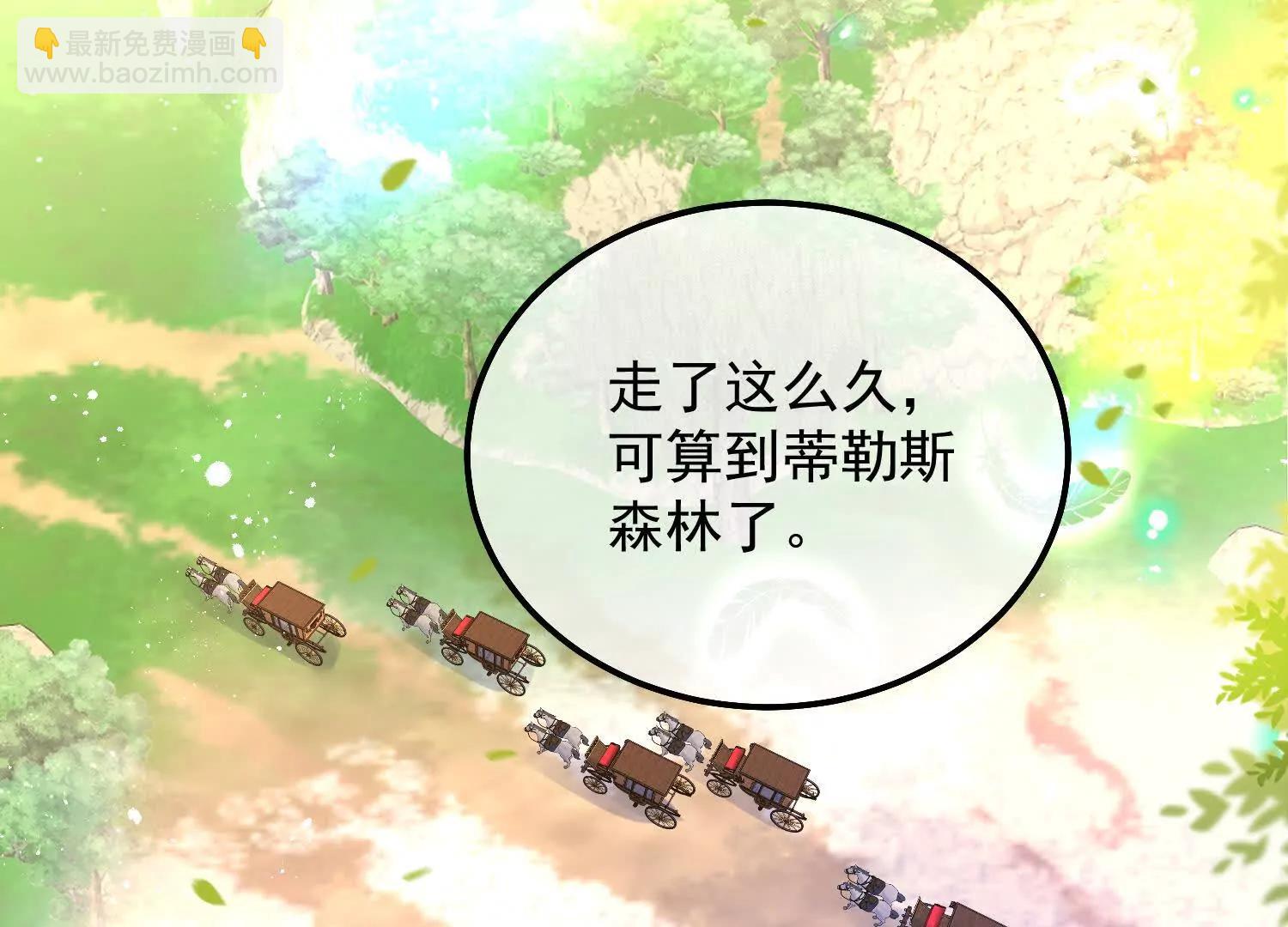 第31话 屠蛇勇士小队(1/3)-第33话