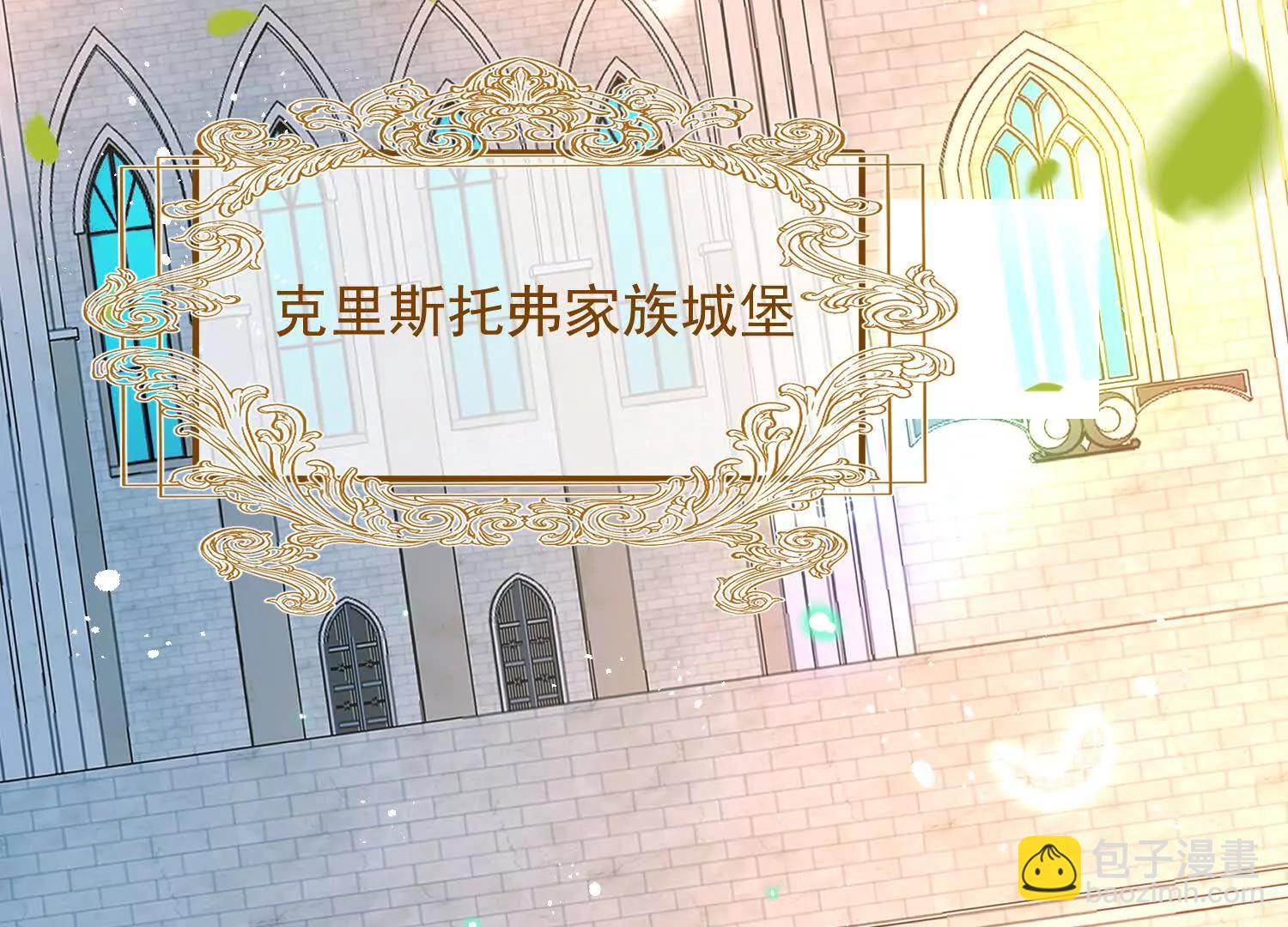 第31话 屠蛇勇士小队(1/3)-第33话
