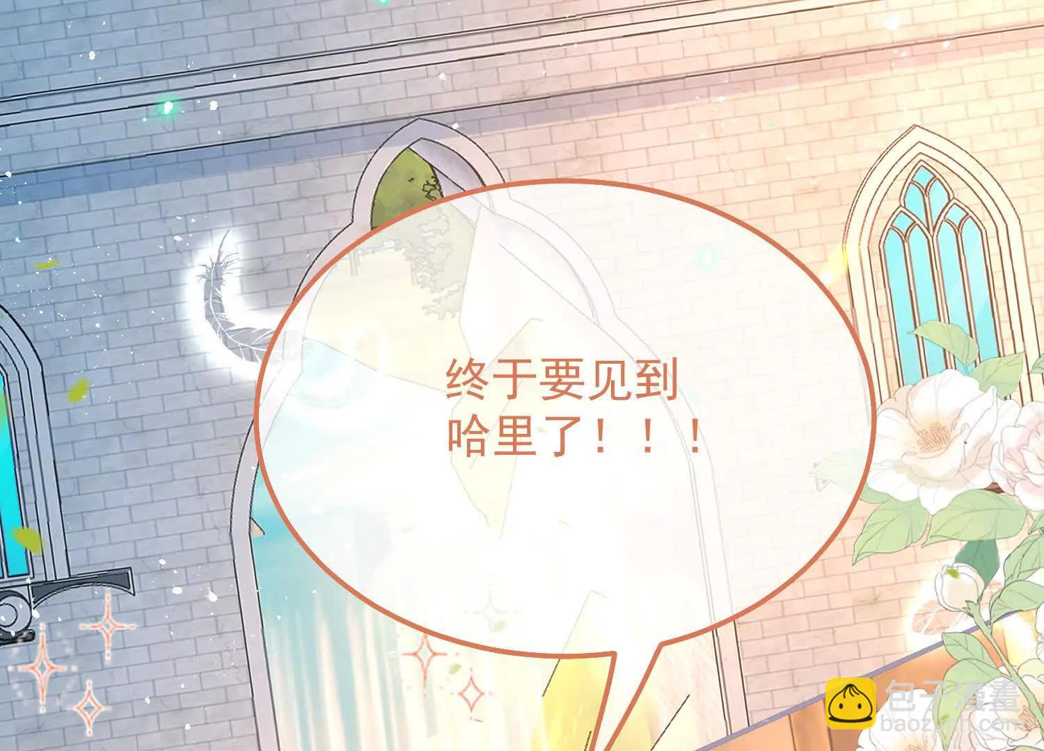 第31话 屠蛇勇士小队(1/3)-第33话