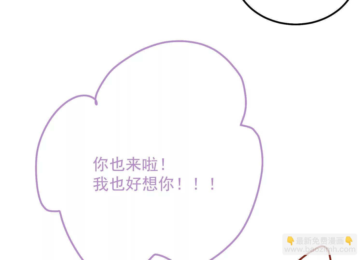 第31话 屠蛇勇士小队(1/3)-第33话