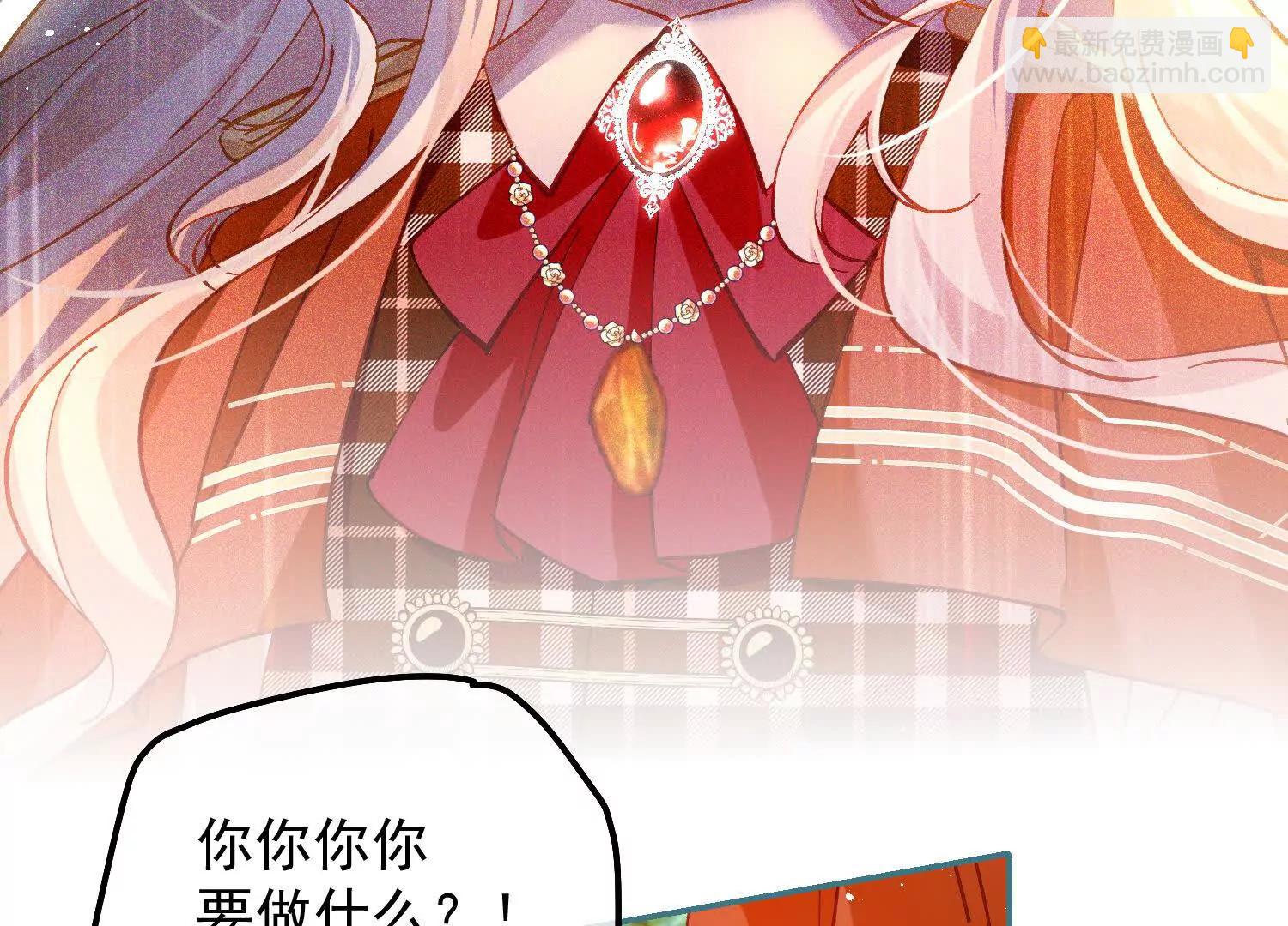 第33话 向我妈妈道歉！(1/2)-第35话