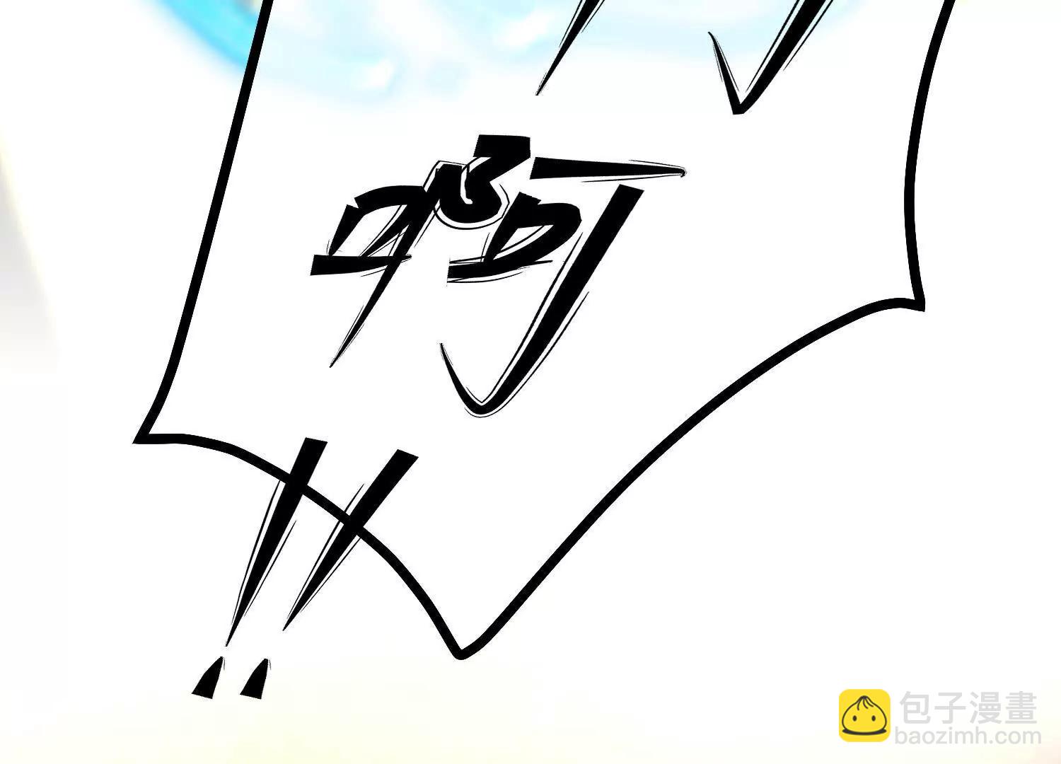 第33话 向我妈妈道歉！(1/2)-第35话