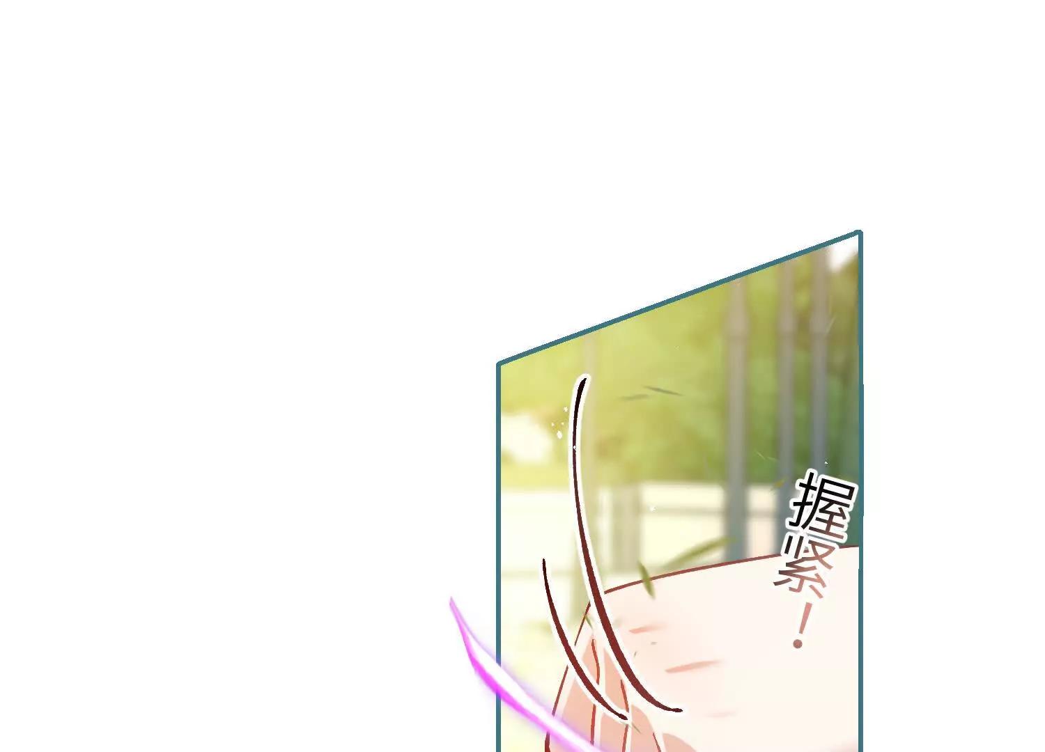 第33话 向我妈妈道歉！(1/2)-第35话