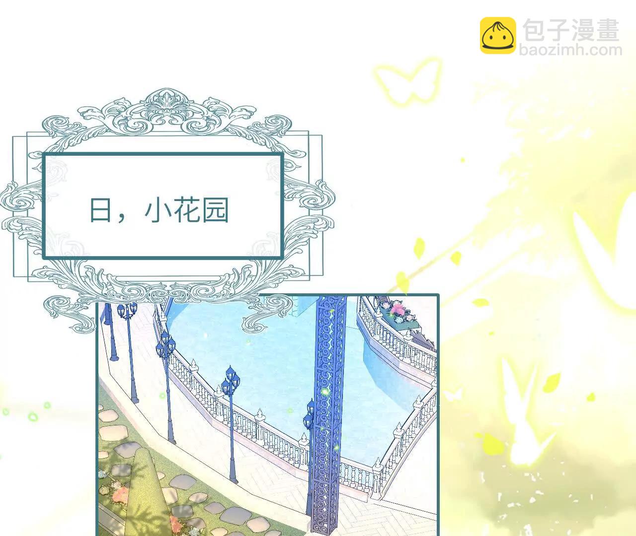 第33话 向我妈妈道歉！(1/2)-第35话