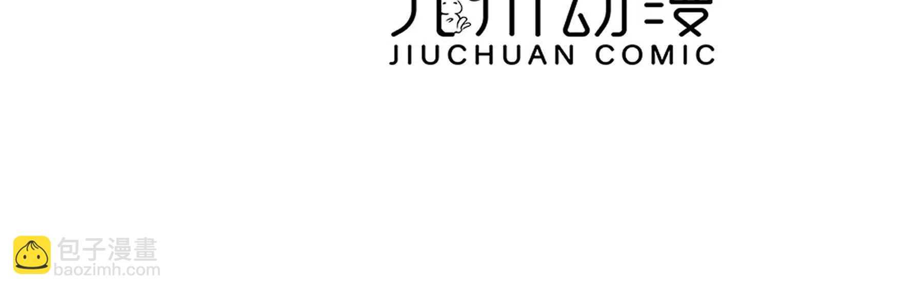 第33话 向我妈妈道歉！(1/2)-第35话