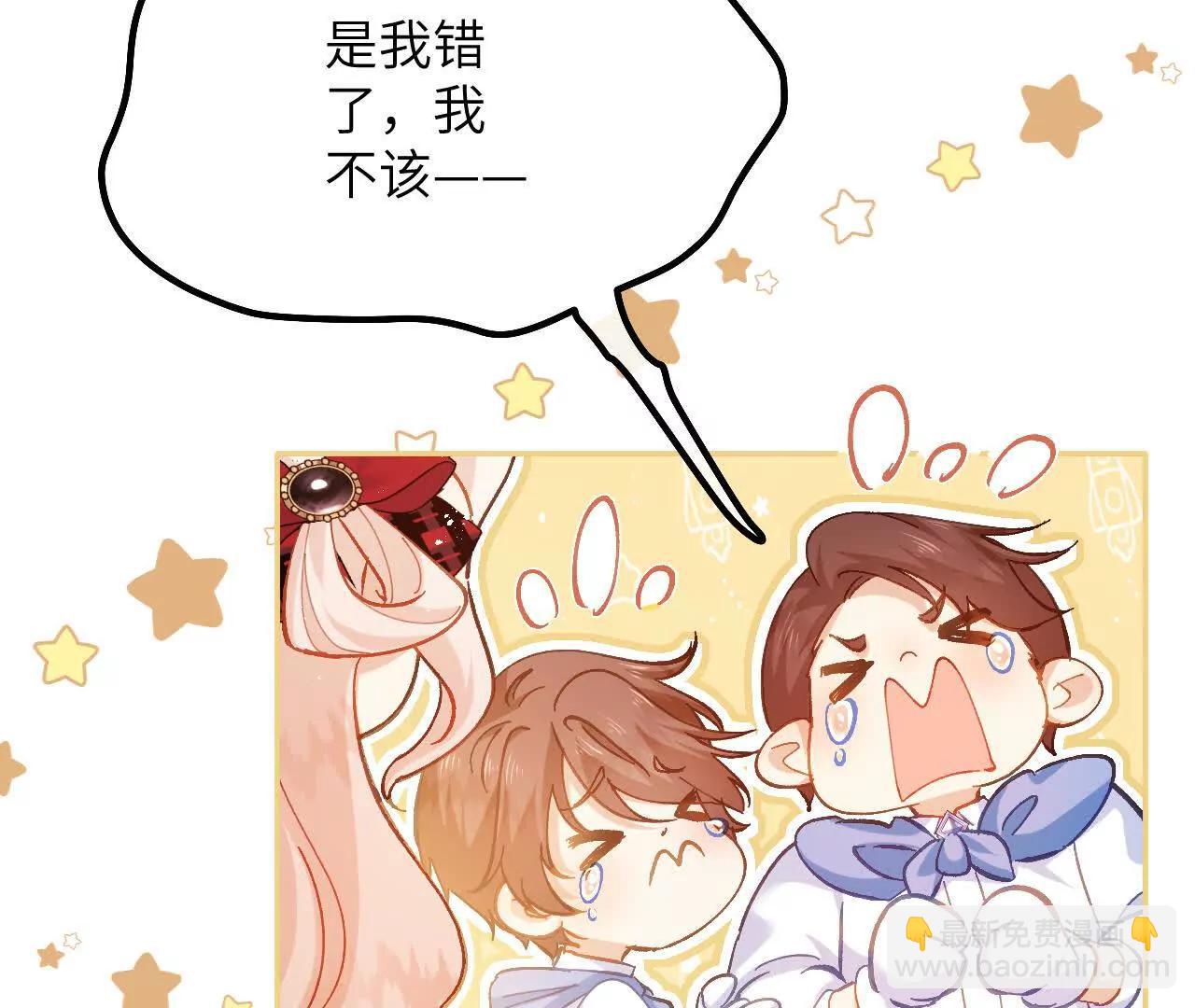 第33话 向我妈妈道歉！(1/2)-第35话