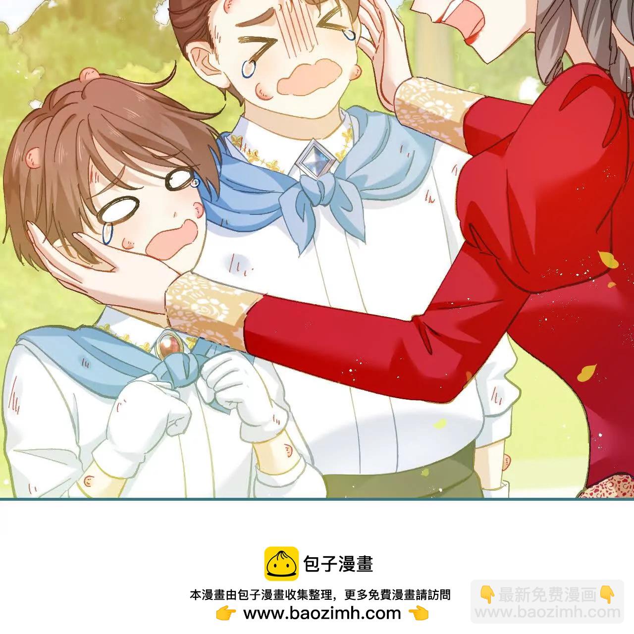 第33话 向我妈妈道歉！(1/2)-第35话