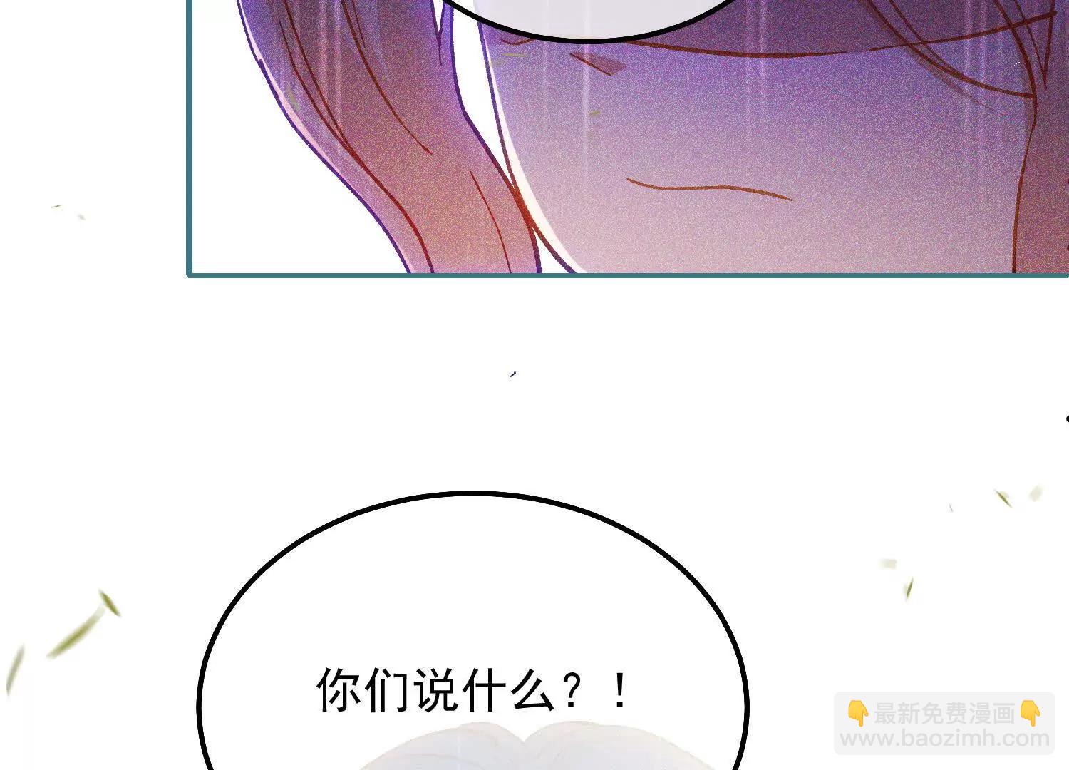 第33话 向我妈妈道歉！(1/2)-第35话