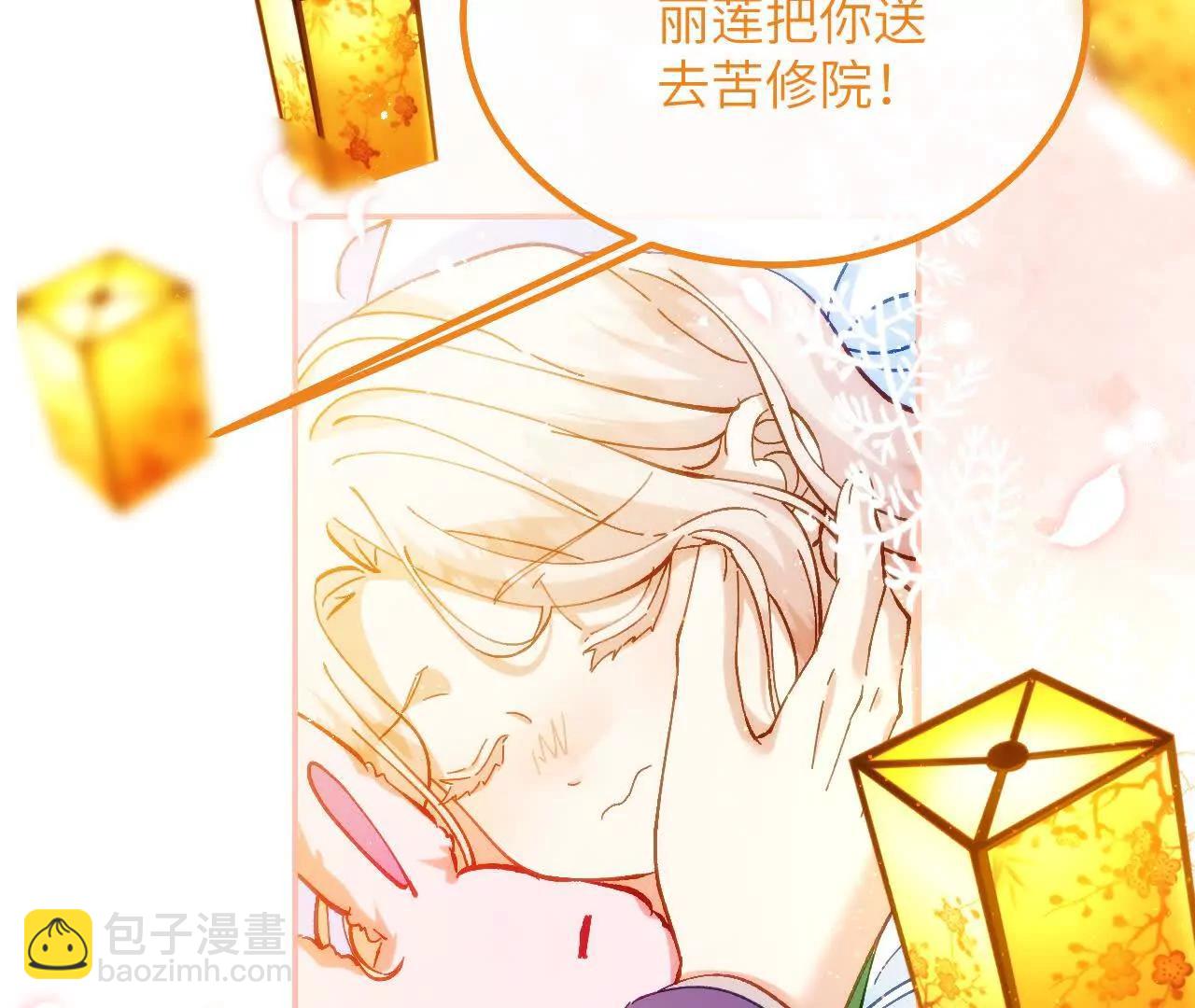 第35话 苦衷(1/2)-第37话