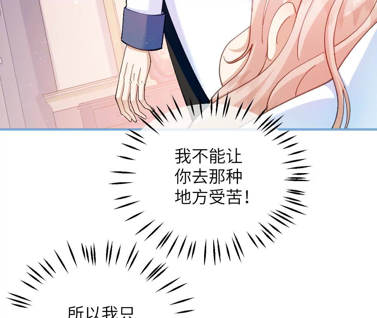 第35话 苦衷(1/2)-第37话