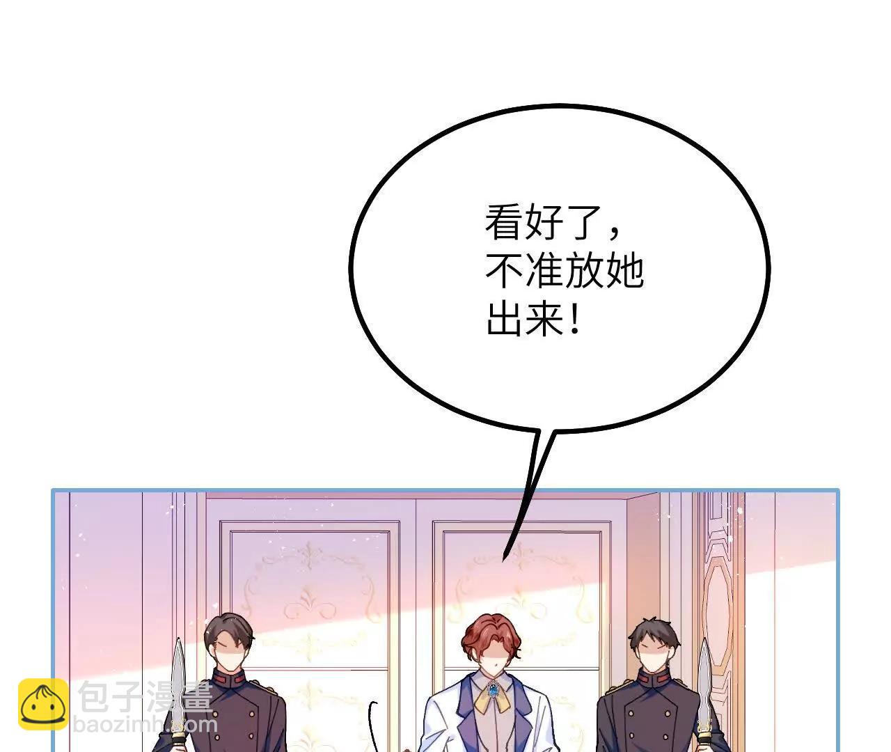 第35话 苦衷(1/2)-第37话