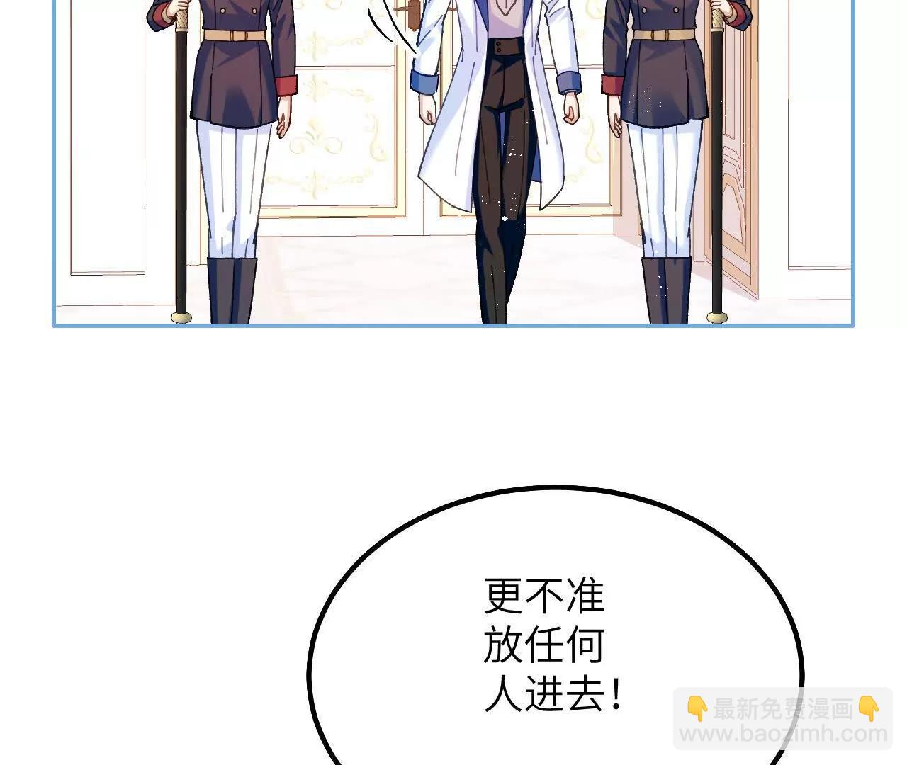 第35话 苦衷(1/2)-第37话