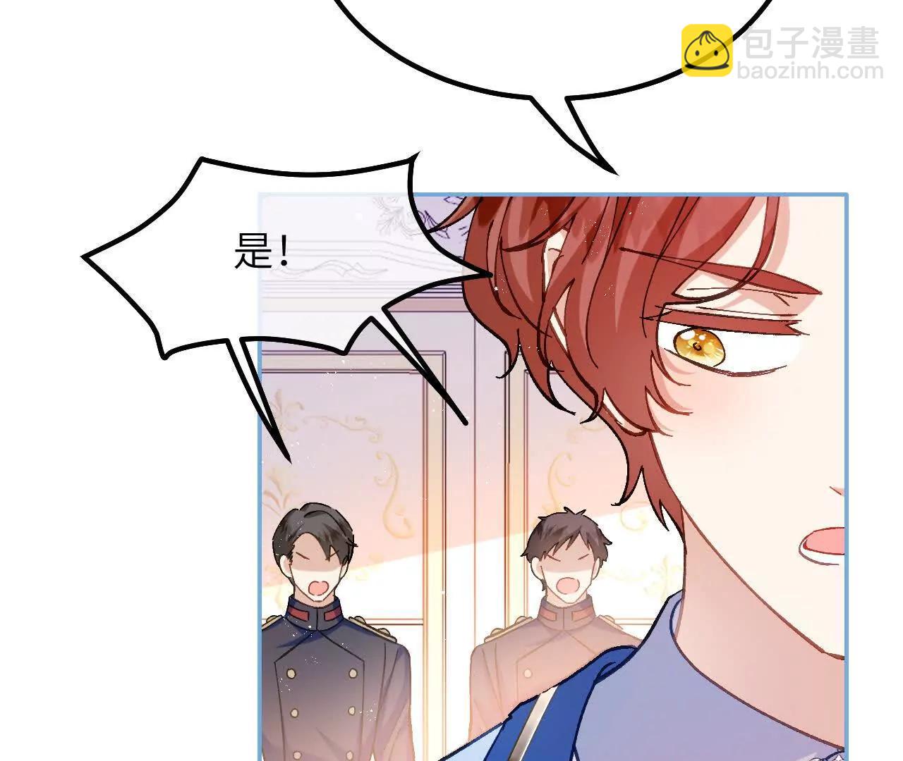 第35话 苦衷(1/2)-第37话
