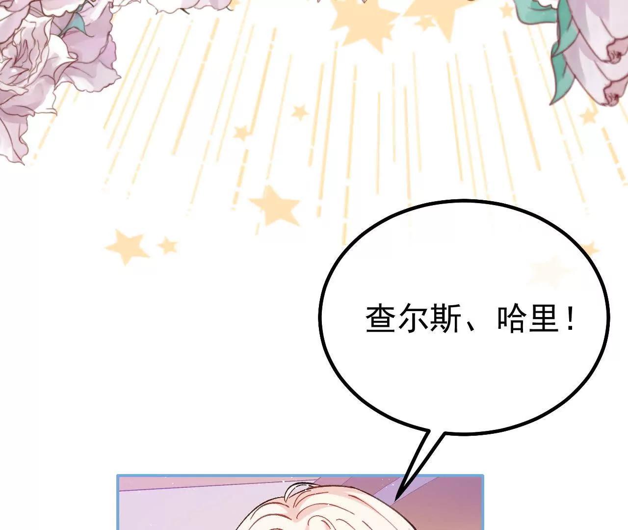 第35话 苦衷(1/2)-第37话