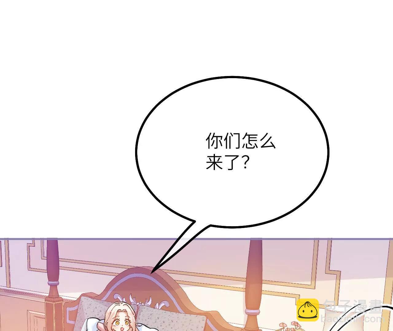 第35话 苦衷(1/2)-第37话