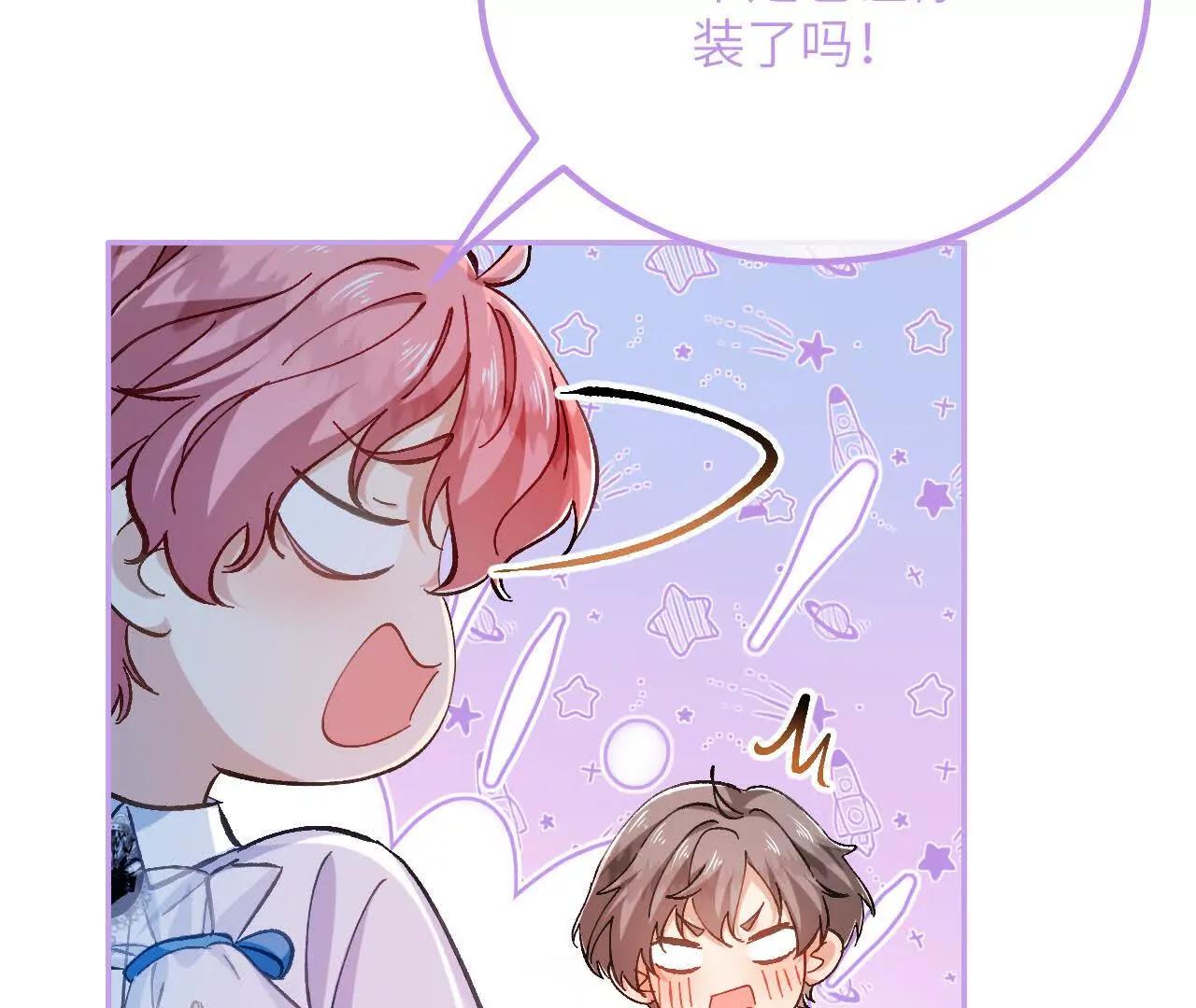 第35话 苦衷(1/2)-第37话