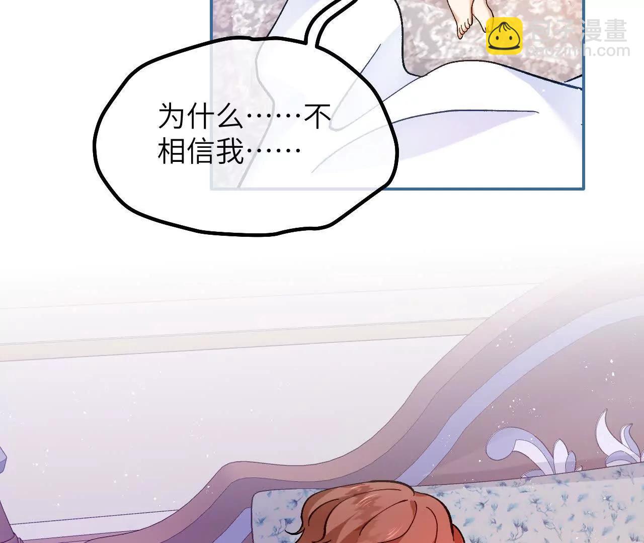 第35话 苦衷(1/2)-第37话