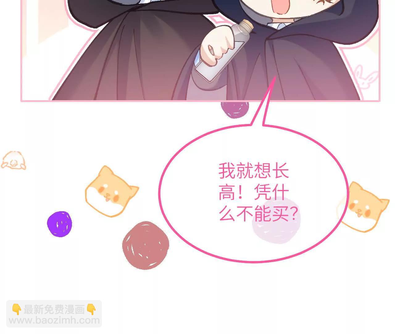 第37话 他们是抢劫的！(1/2)-第39话