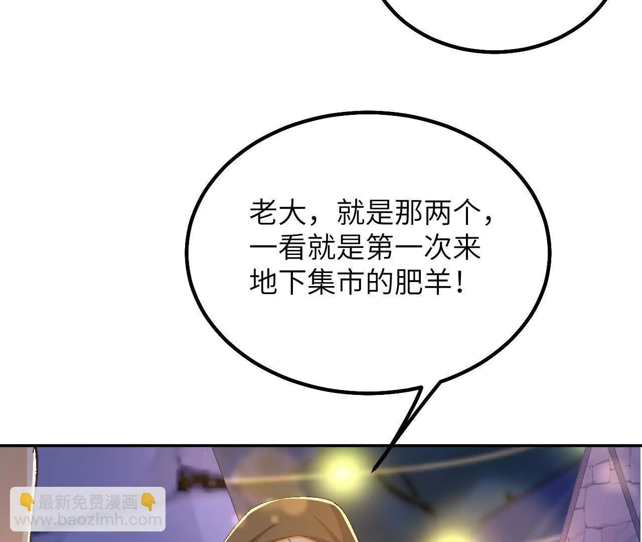 第37话 他们是抢劫的！(1/2)-第39话