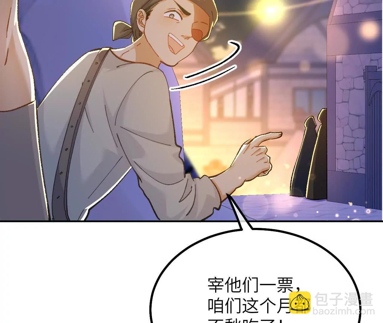第37话 他们是抢劫的！(1/2)-第39话