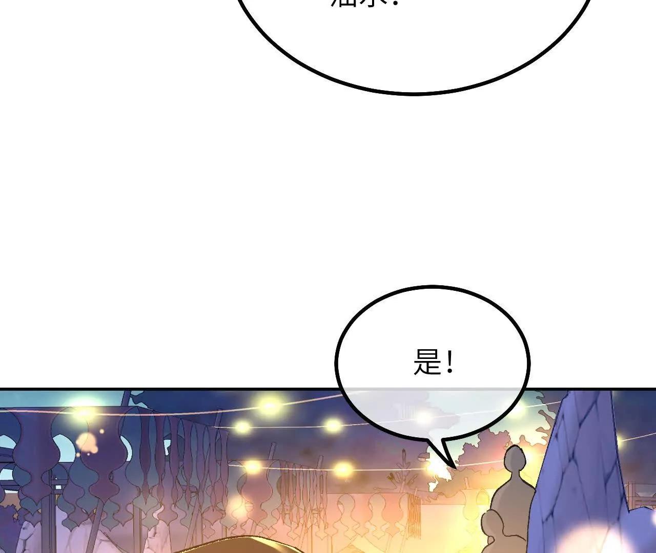 第37话 他们是抢劫的！(1/2)-第39话