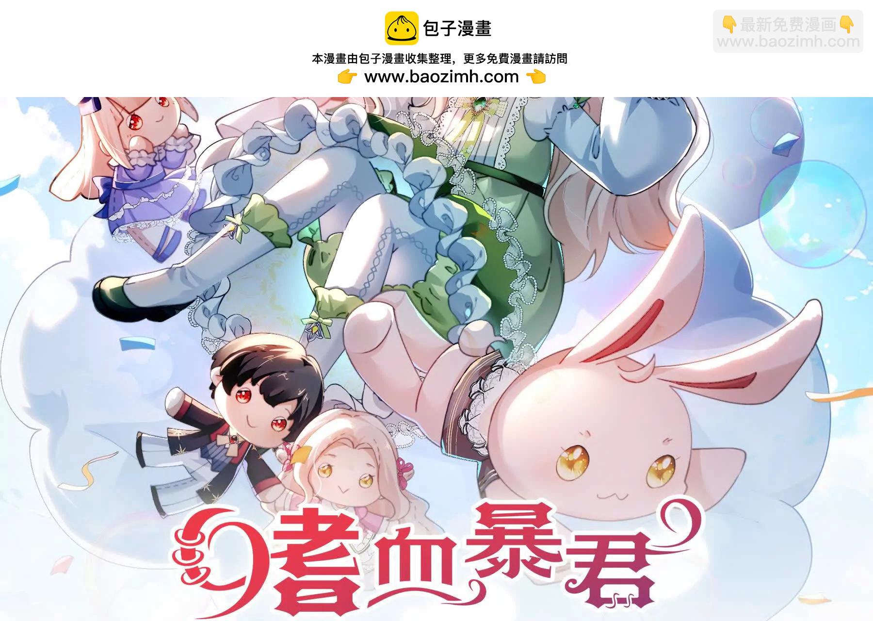 第37话 他们是抢劫的！(1/2)-第39话