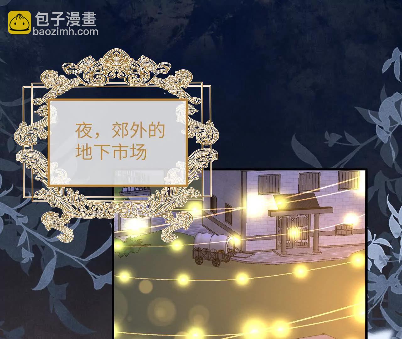 第37话 他们是抢劫的！(1/2)-第39话
