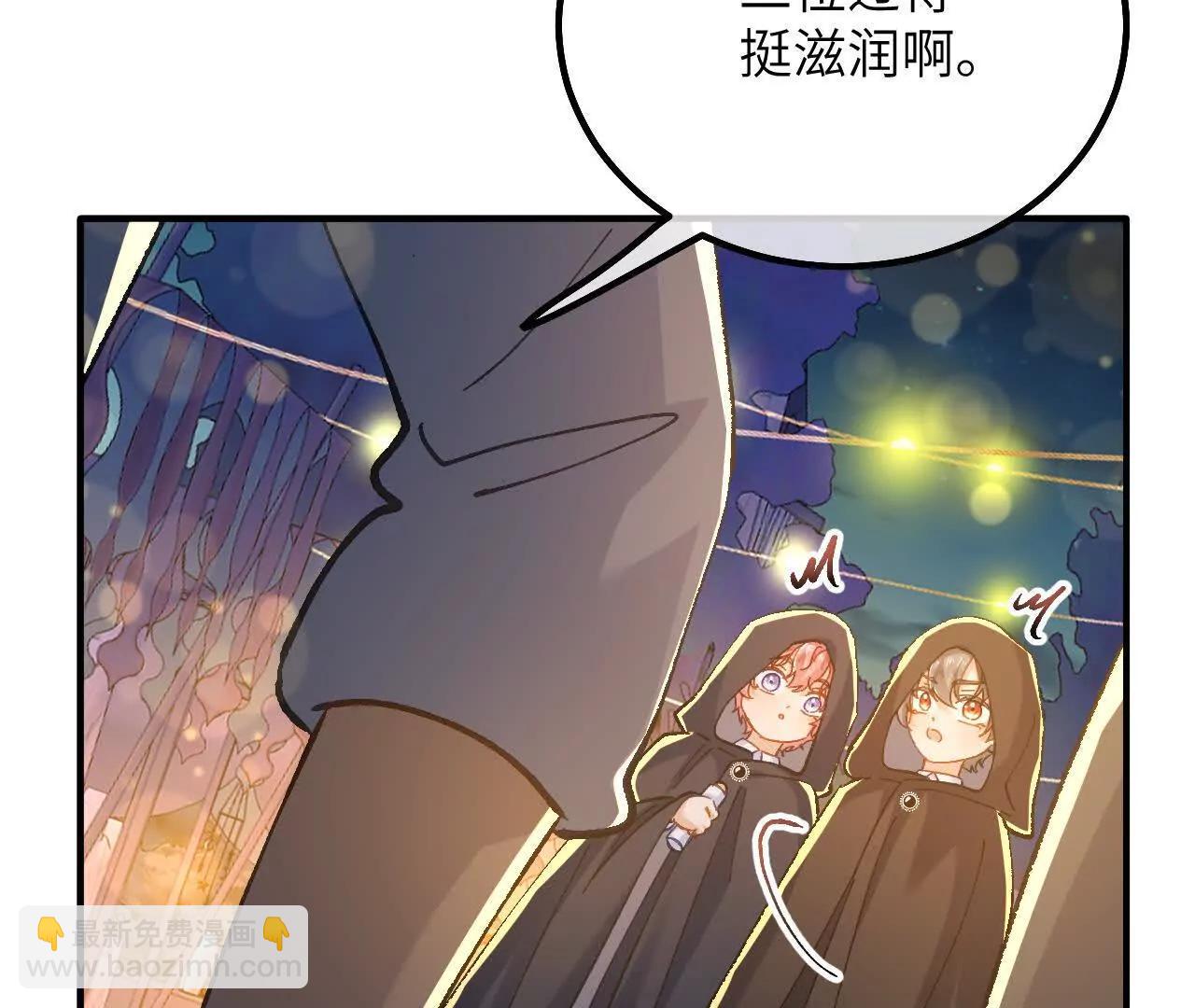 第37话 他们是抢劫的！(1/2)-第39话
