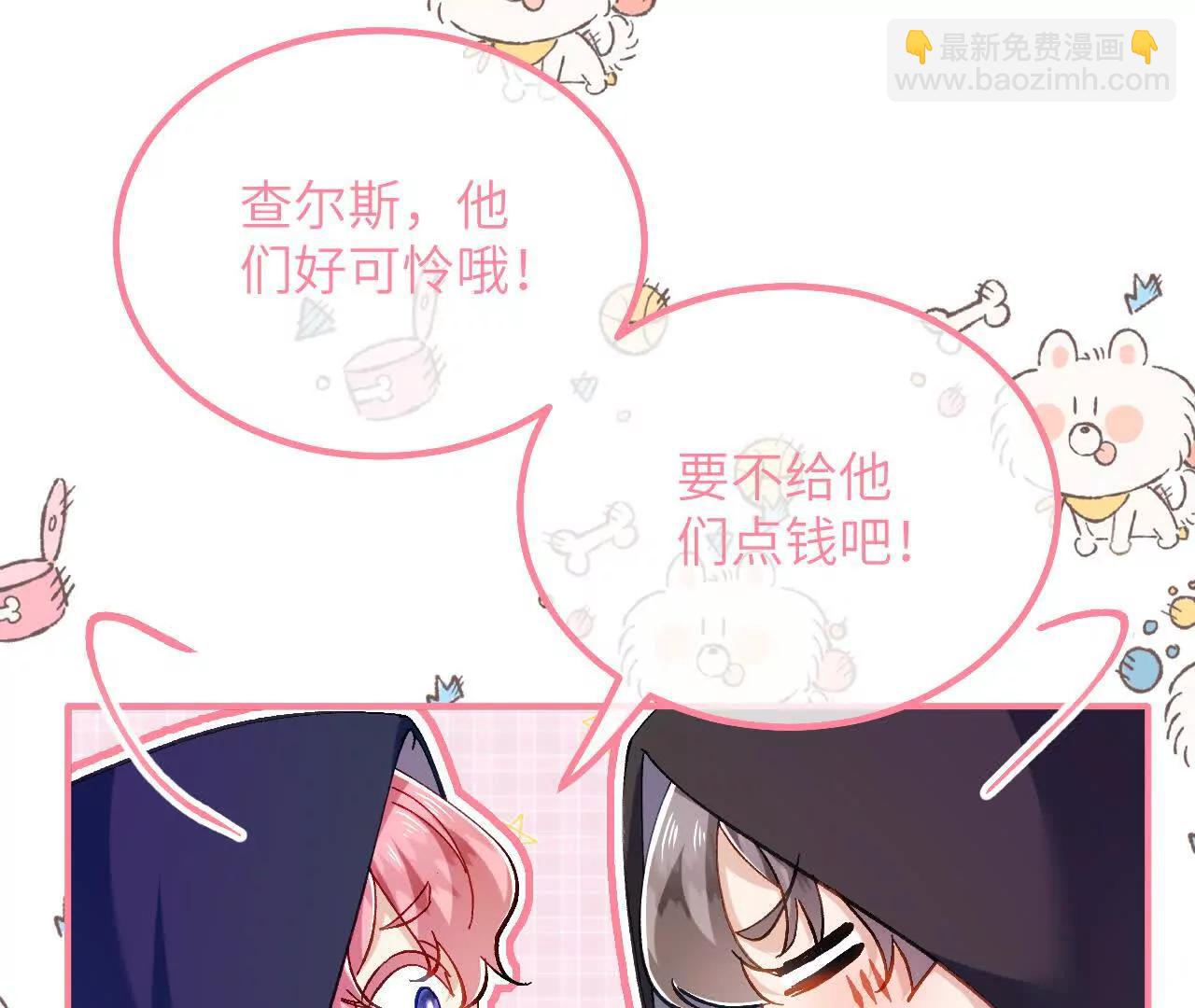 第37话 他们是抢劫的！(1/2)-第39话
