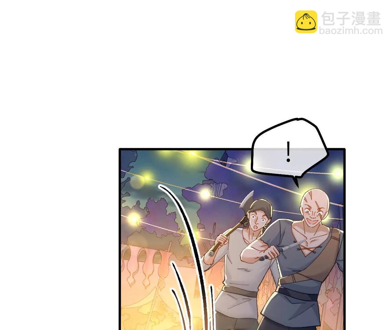 第37话 他们是抢劫的！(1/2)-第39话