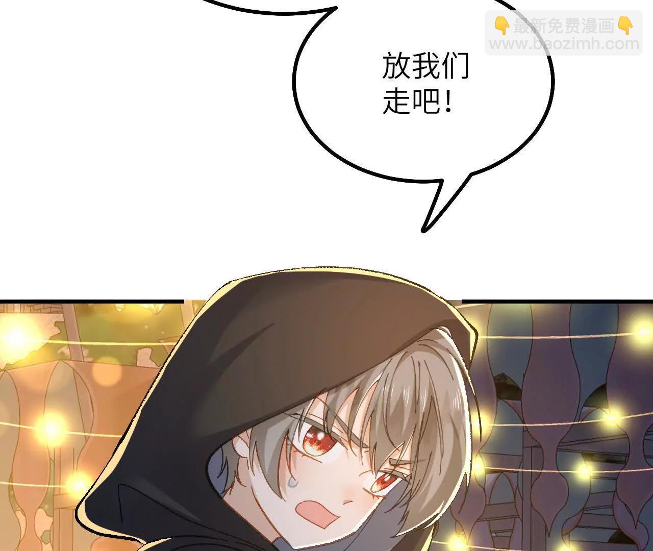 第37话 他们是抢劫的！(1/2)-第39话