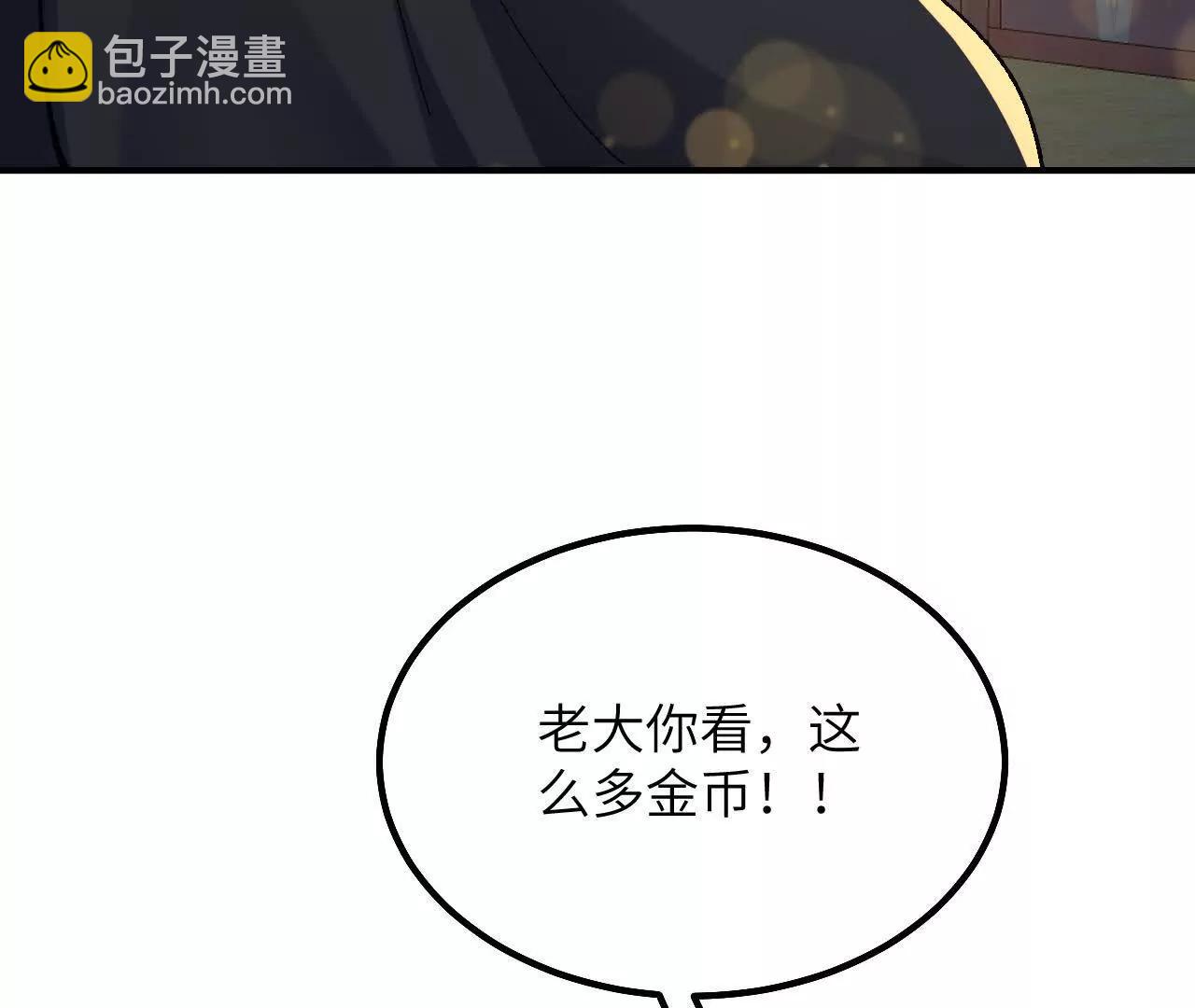 第37话 他们是抢劫的！(1/2)-第39话